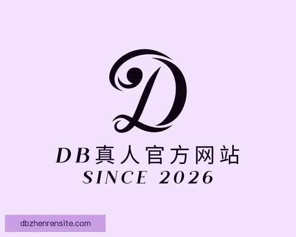 知道DB真人官方网站